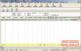 廣東信華電腦科技公司熱銷軟件開發服務，攜手阿土伯網推優惠促銷