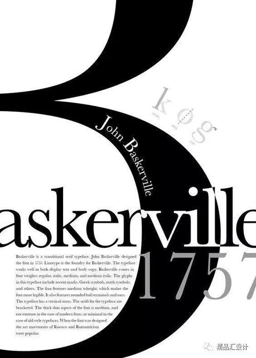 平面廣告設(shè)計的10大高端設(shè)計技巧