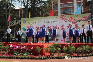 儀態萬方展風采，匠心獨具鑄未來——西安鐵道職業學校禮儀風采大賽決賽圓滿落幕，服裝租賃服務助力賽事精彩呈現